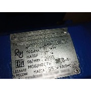 К100-65-250а (1).jpg