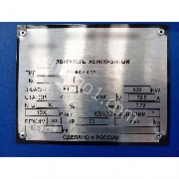 А4-400У-4У2 (1).jpg